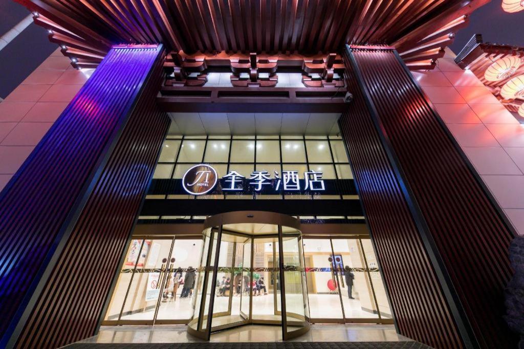 Ji Hotel Xi'An Dayanta Экстерьер фото
