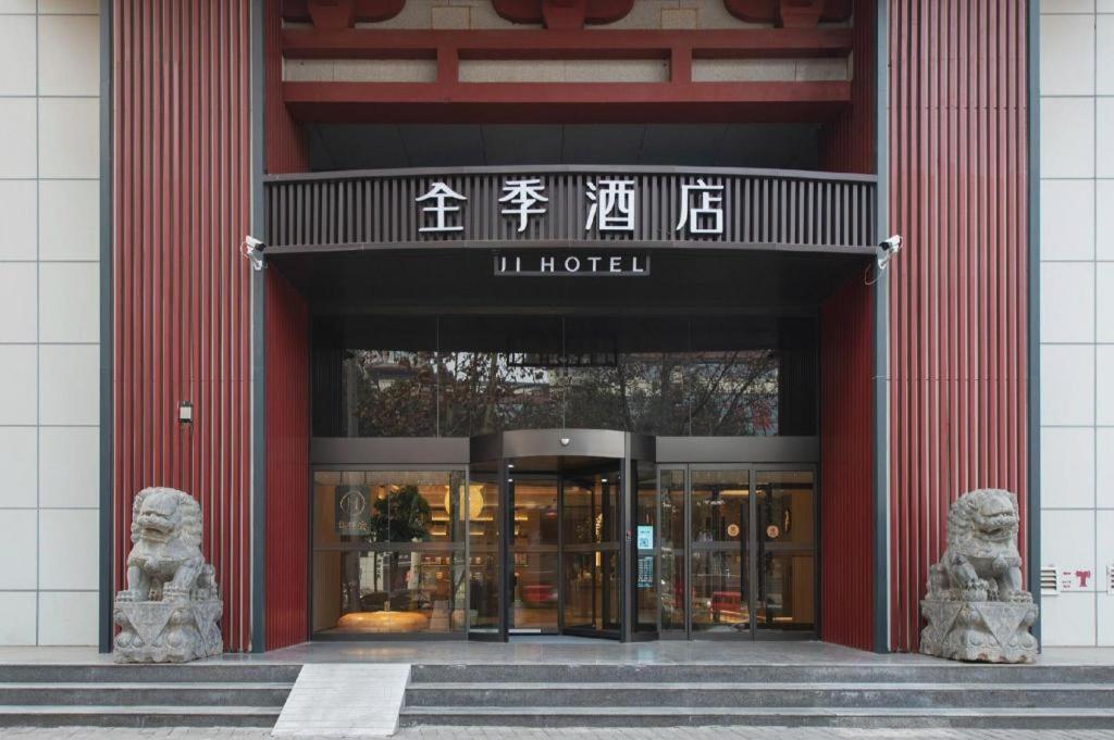 Ji Hotel Xi'An Dayanta Экстерьер фото